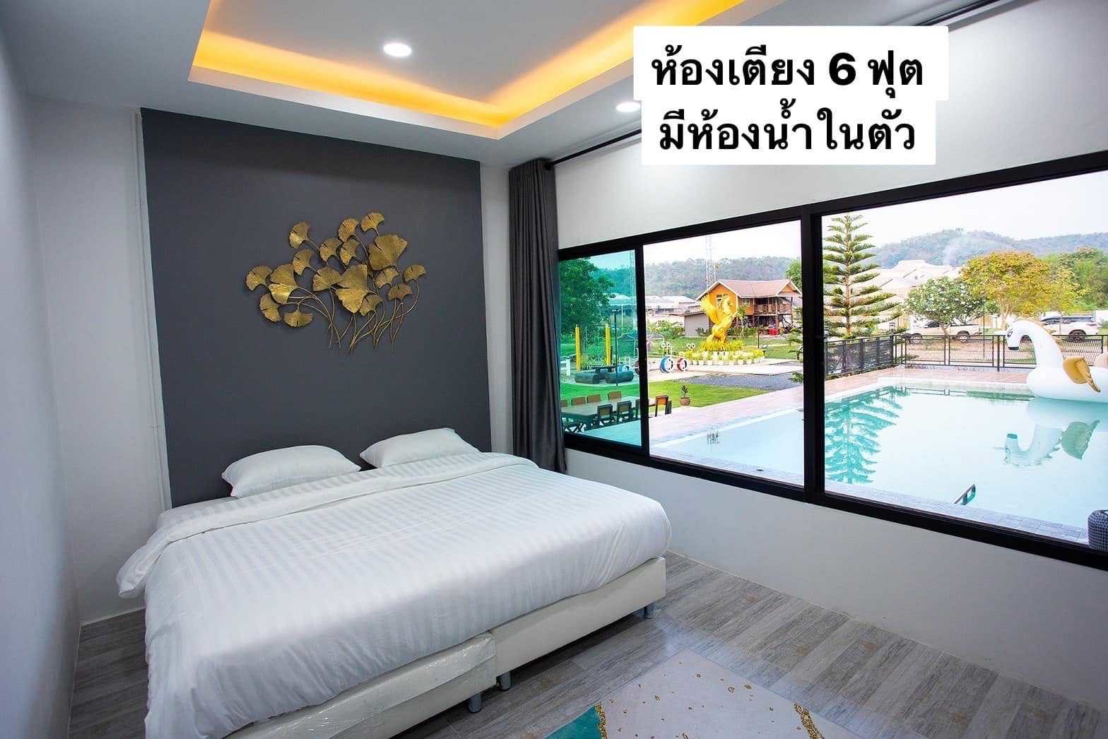 เค.เอ็น. พูลวิลล่า สระบุรี V1